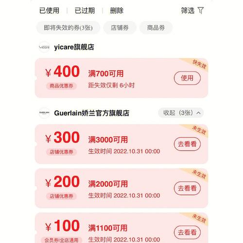 双11!看看属羊是大出血的主吗