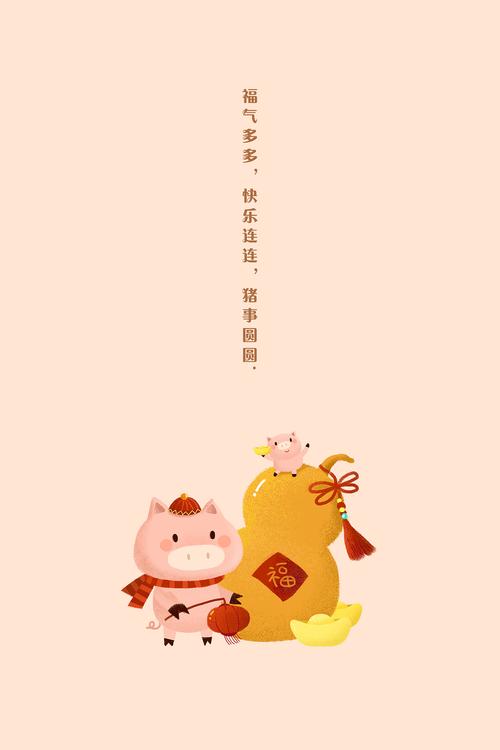 2019年是什么猪年