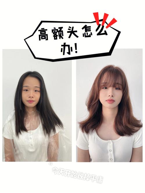 额头高的女性更加容易遇到顺心的事情吗