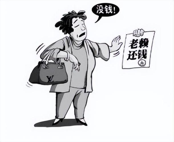 梦见打电话要钱