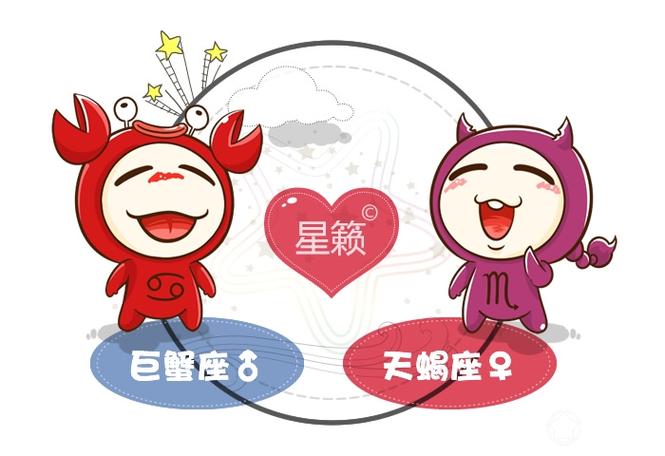 巨蟹座摩羯座天蝎座