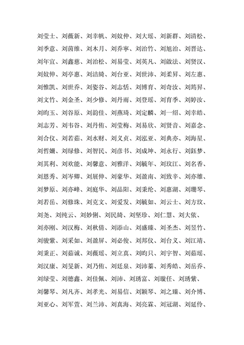 虎年原姓男孩大气响亮的名字