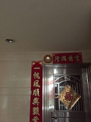 大门头上挂八卦镜好不好