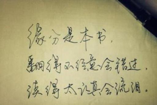 梦见分居 分家 分开周公解梦，梦见分居 分家 分开是什么意思？