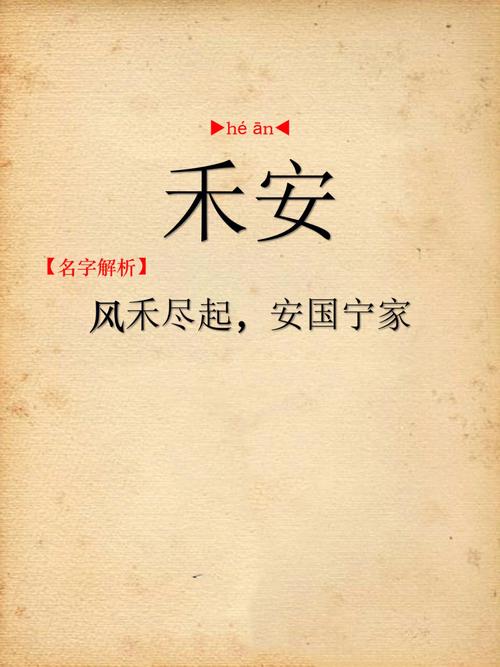 官卓什么正直男孩名字