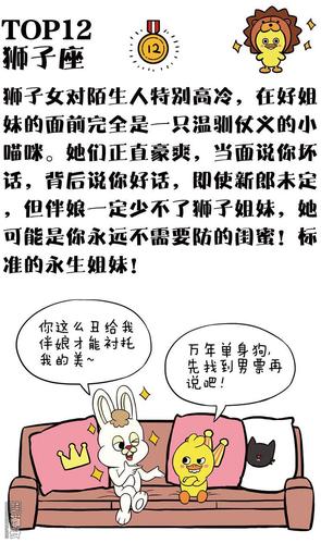 这些星座女经常交塑料关系的朋友