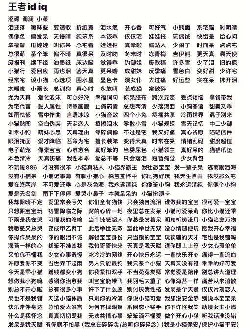 丛姓男孩名字满分-丛紫亦名字打多少分