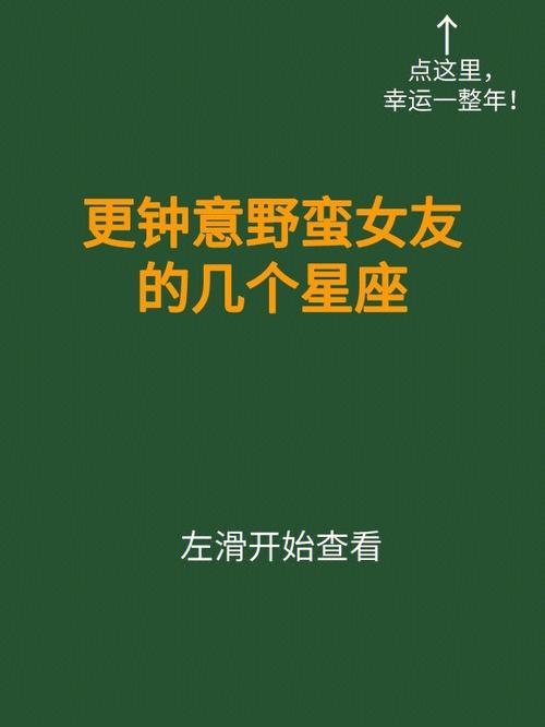 对女友嘘寒问暖!超级温暖人心的星座男