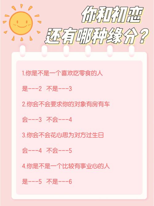 免费测试两人缘分是否已尽,具体表现有什么