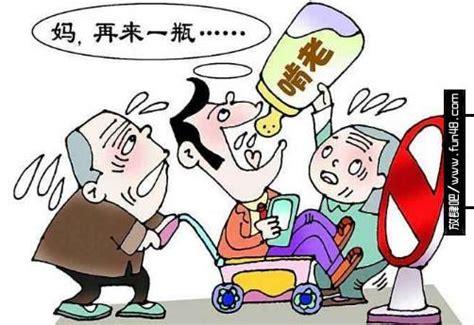 盘点12生肖中会啃老的人