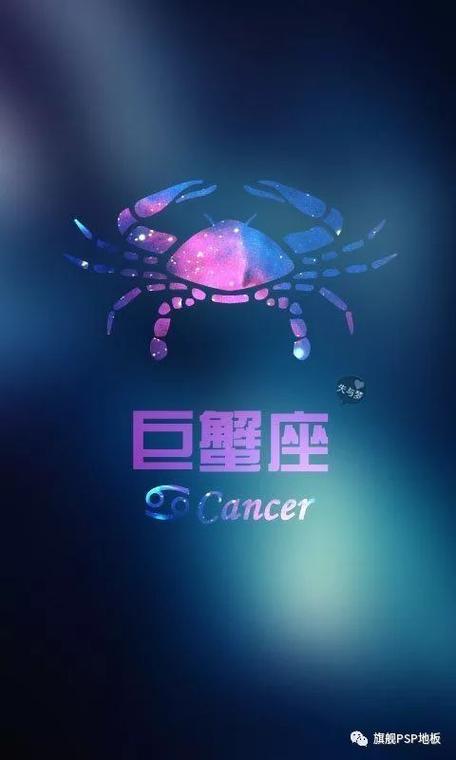 6月30日巨蟹座的幸运数字:3
