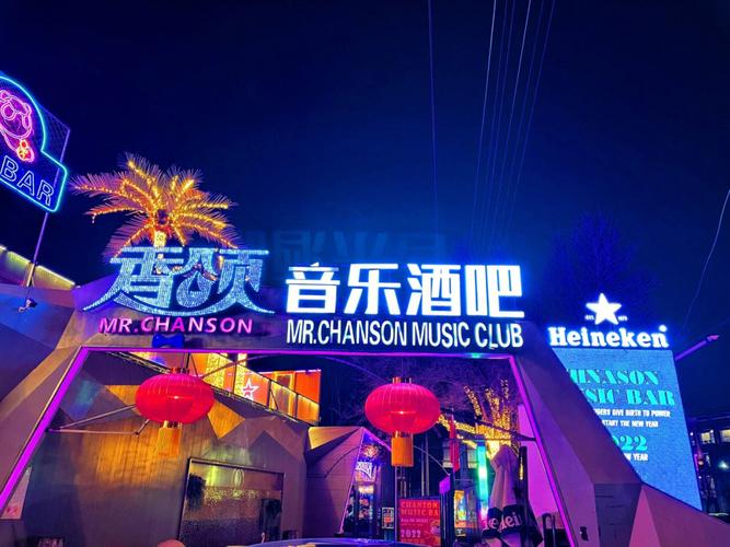 音乐酒吧名字大全