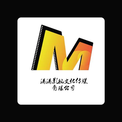 影视传媒公司名字四个字