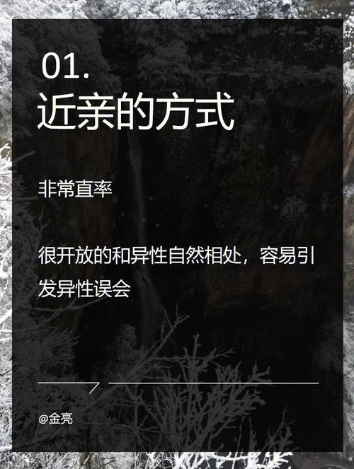 射手座与其他星座的关系,射手座的人际关系