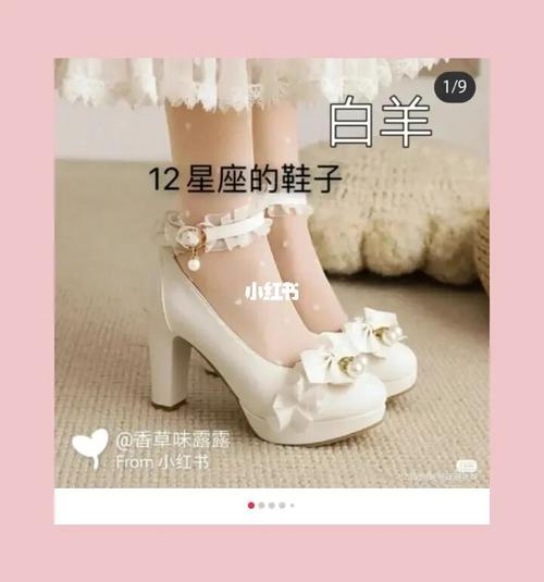 天秤座长大最适合买什么鞋