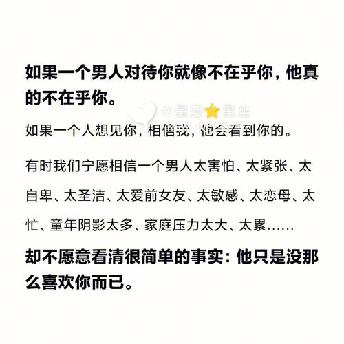 感情生活暧昧不清的几大生肖男