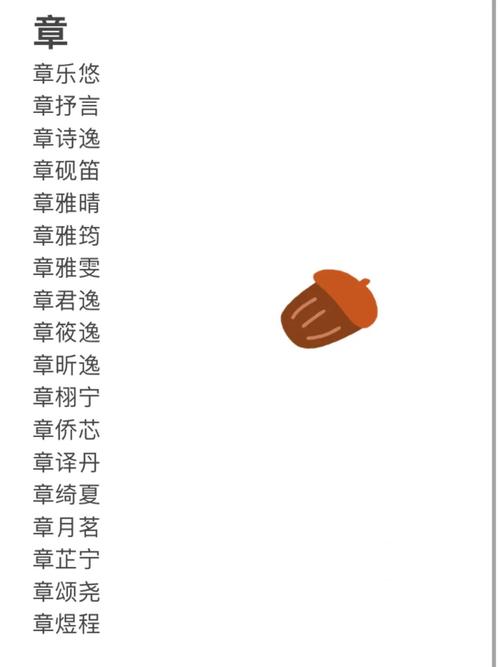 客家话好听的名字