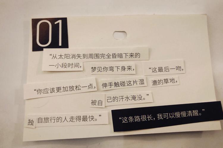 梦见豆瓣