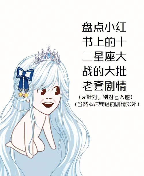 yiyeqing 盘点那些不珍惜自己身体的星座女