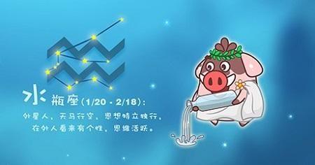 水瓶座为何“伪单身”