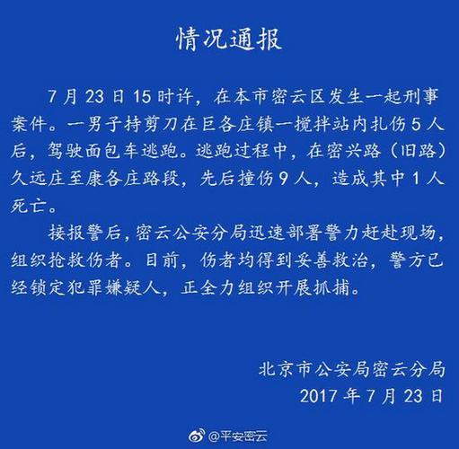 2020年7月20日今日凶时查询