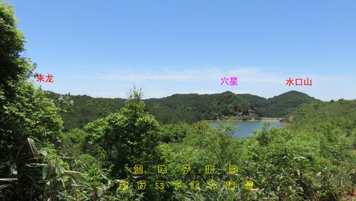 风水中的水口山