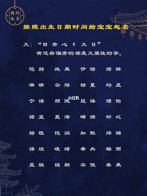 2021牛年1月出生郑姓男孩名字取什么好