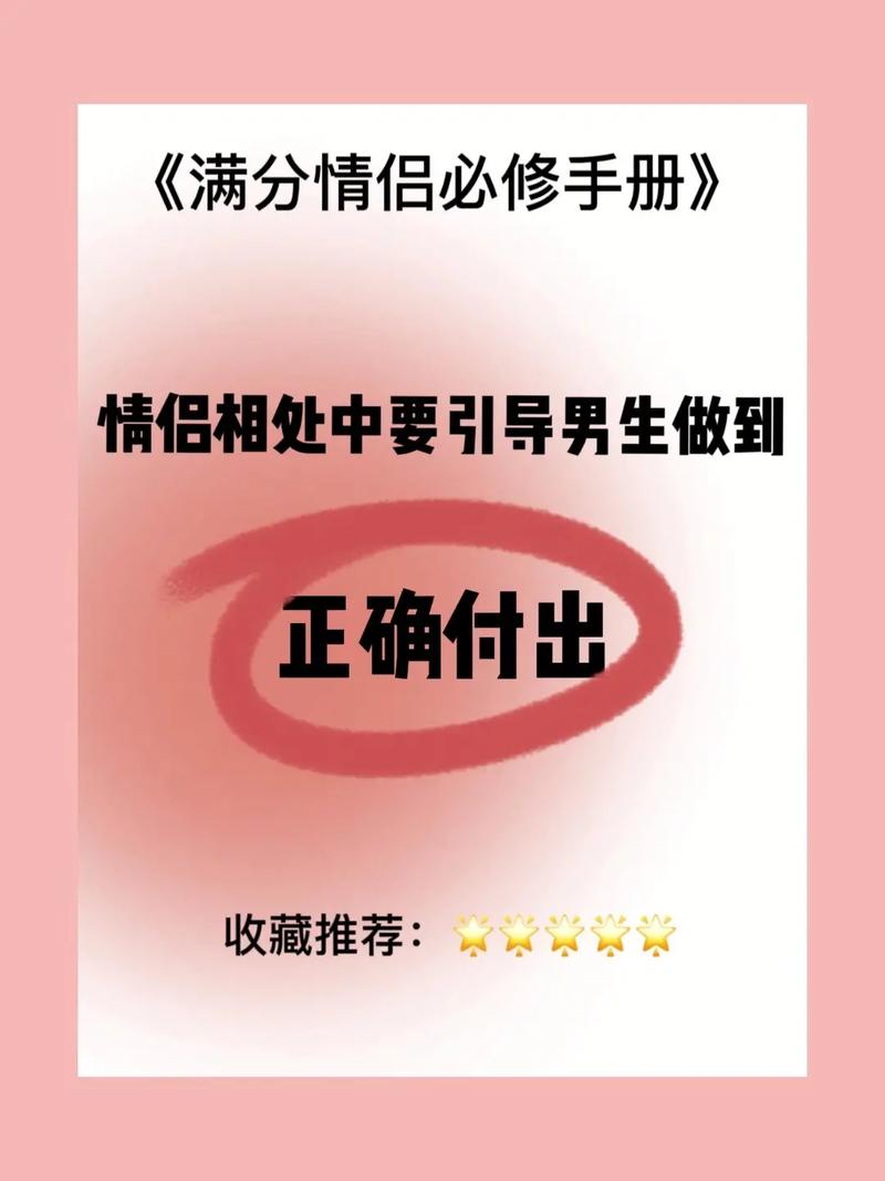 属龙在恋爱中为什么选择付出