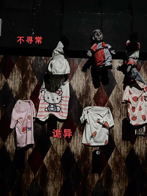 梦到回家碰到许多诡异的事