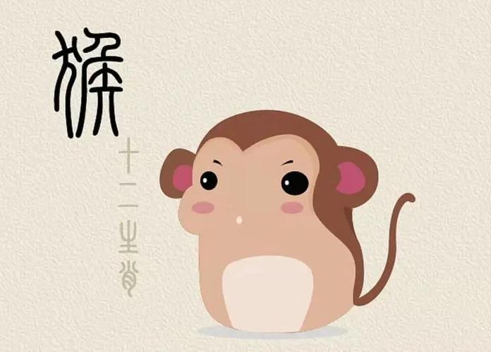 猴的贵人有几个生肖