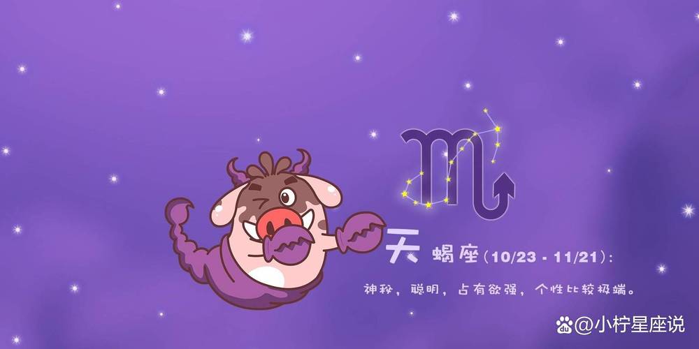 白羊座需提防的星座
