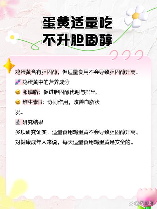 孕妇梦见吃鸡蛋黄