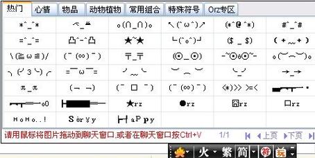 炫舞昵称带符号