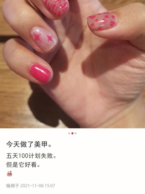 梦见指甲,梦见剪指甲,梦见指甲长毛