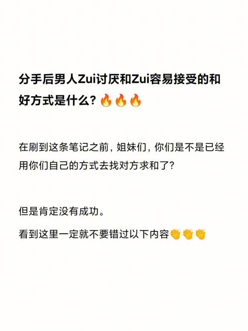 测出你们因何分手
