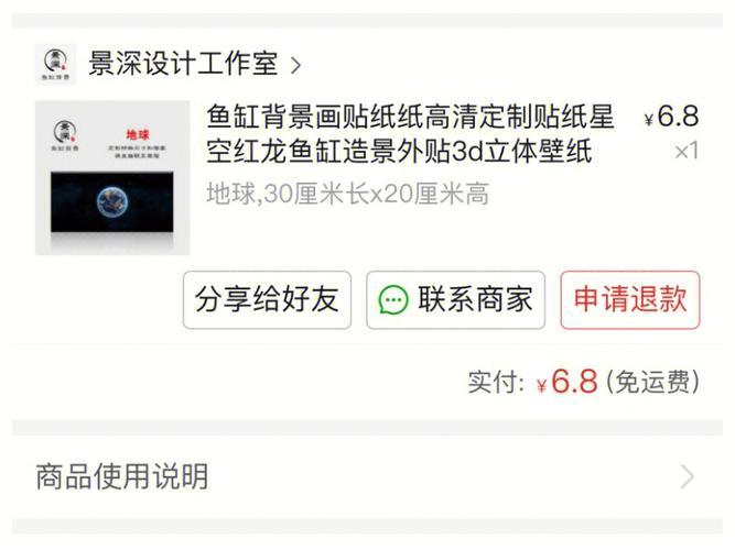 小鱼缸放哪里招财