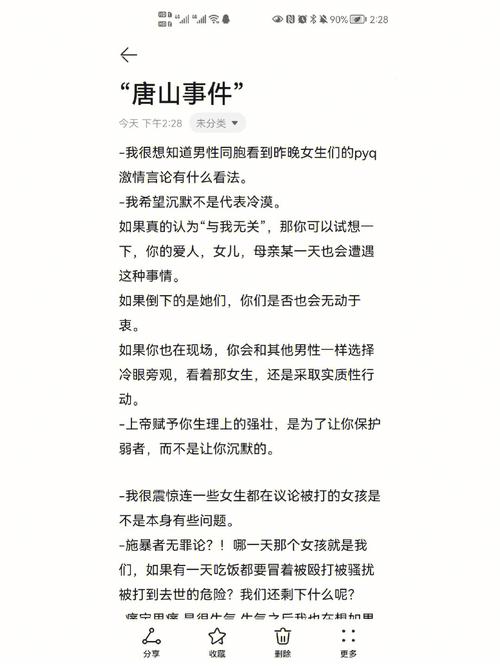 痛定思痛五行吉凶_痛定思痛成语故事
