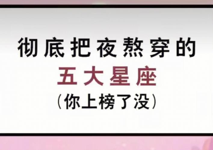 总能给身边的人带来欢乐,十二星座谁最幽默搞笑呢?