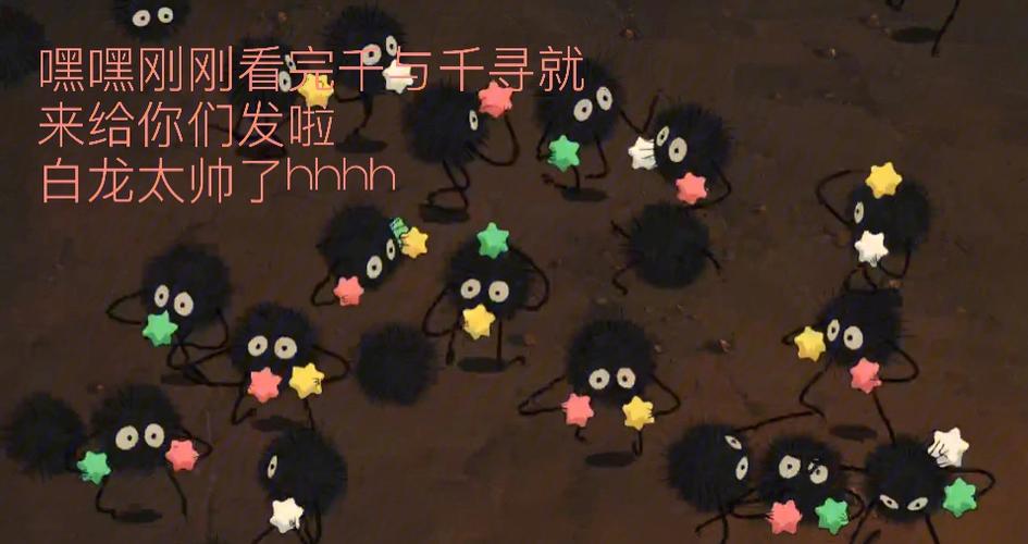 双子女想要去的地方是哪里