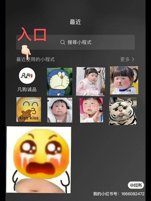 梦见机器麻将
