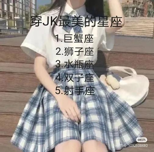 巨蟹座为什么不喜欢裙子