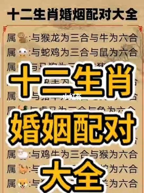 婚姻配对测试 测试两人未来婚姻走向