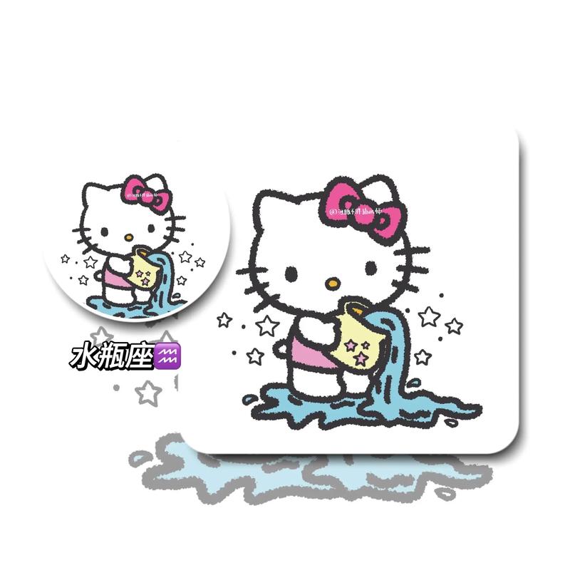 hellokitty星座