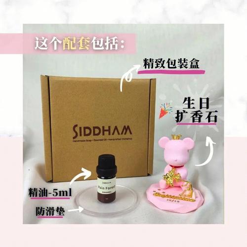 白羊座女的生日礼物怎么送