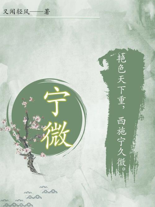 取自唐诗寓意美好的女孩名字,有女宝宝的家长必看