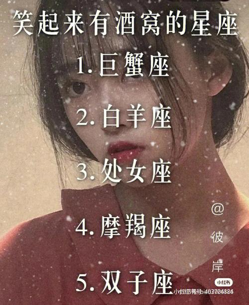 最受老板欢迎的星座女
