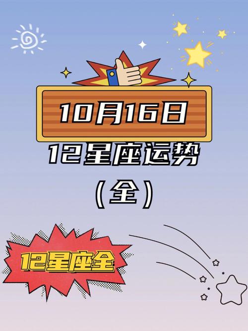 揭秘摩羯座的挥霍指数