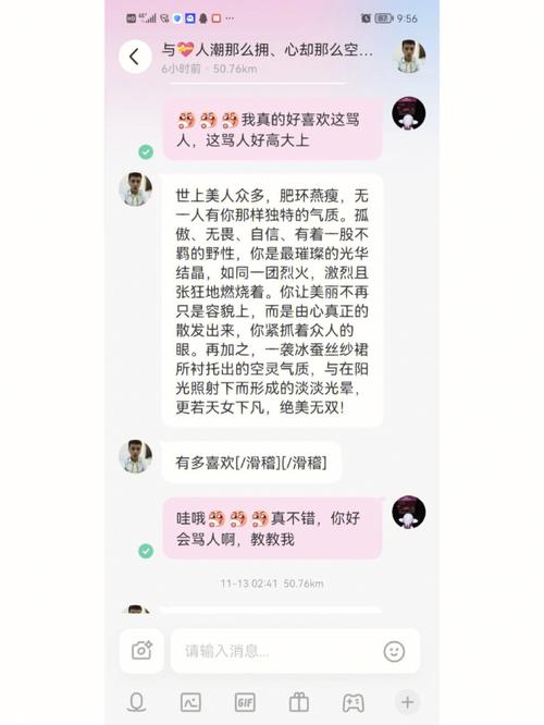 双子男偶遇初恋有何不同的表现?