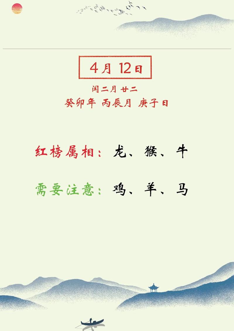 2023年闰二月廿八出生钱姓男孩名字叫什么