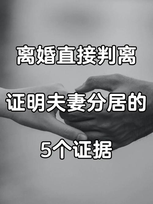八字算离婚的必离吗